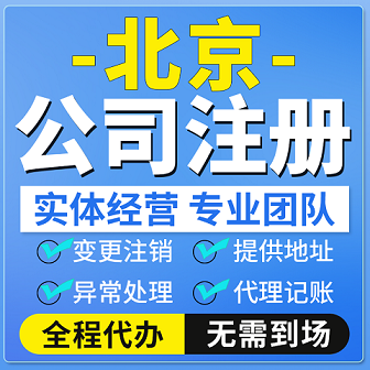 领食品经营许可证必备材料清单-申请食品经营许可证所需详细资料