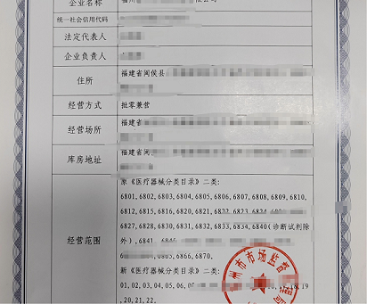 二类医疗器械备案代办费用详解-二类医疗器械备案具体费用是多少？