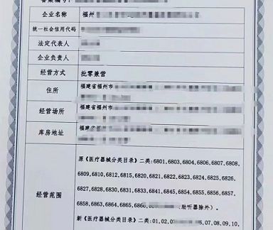 二类医疗器械备案官网流程详解-如何在二类医疗器械备案官网上完成备案？