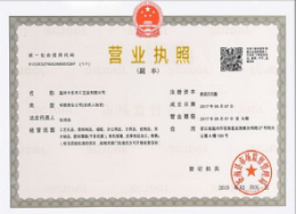 北京开食品店怎么办营业执照-在北京开设食品店办理营业执照的详细流程