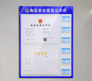 北京食品营业执照办理指南-北京食品经营许可证办理流程及所需材料